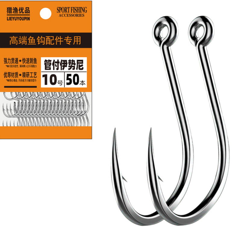Fishing Hook Circle - เบ็ดตกปลา 50 ชิ้น แบบมีเงี่ยง สำหรับปลาคาร์พ ตะขอวงกลม